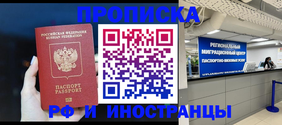 найти адрес прописки в Выксе