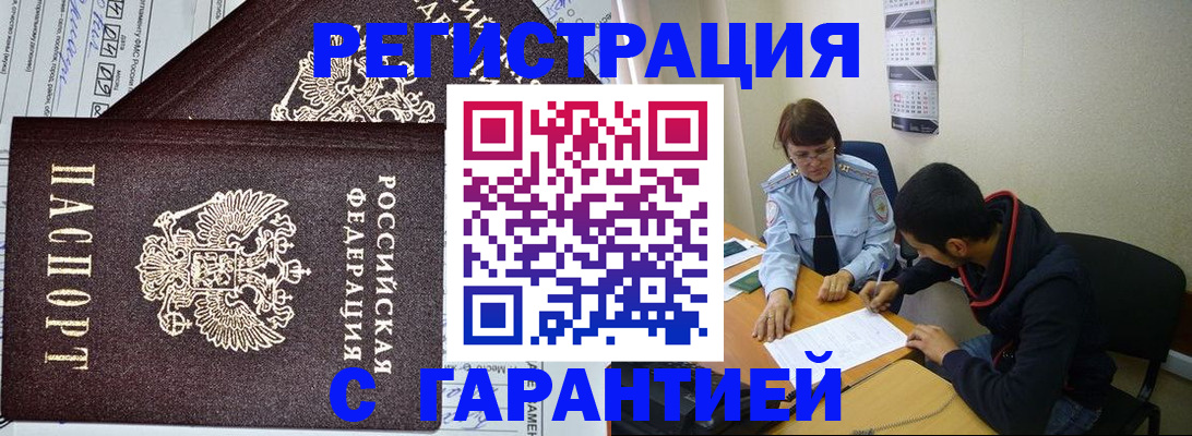 регистрация для дет. сада в Выксе